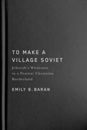 To Make a Village Soviet
