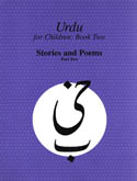 Urdu for Children, Book II, Stories and Poems, Part Two