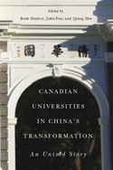 Canadian Universities in China&rsquo;s Transformation