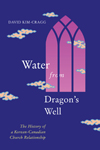 Water from Dragon&#039;s Well