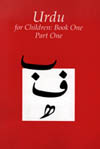 Urdu for Children, Book 1: Volume 1