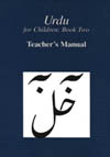 Urdu for Children, Book II, Teacher&#039;s Manual