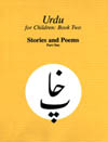 Urdu for Children, Book II, Stories and Poems, Part One